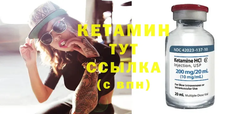 КЕТАМИН ketamine  ссылка на мегу сайт  Разумное 