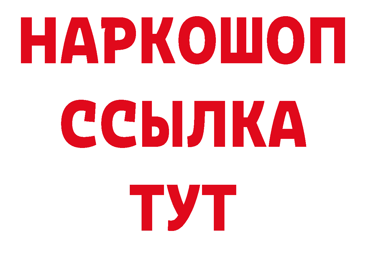 Канабис семена как войти площадка гидра Разумное